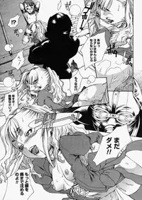 Comic Megastore 2004-05