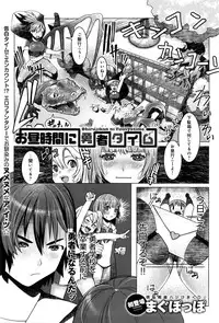 COMIC Anthurium 036 2016-04