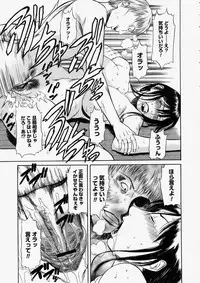 Comic Megastore 2004-05