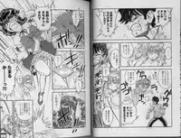 [Tamaki Hisao] Trans Venus 2