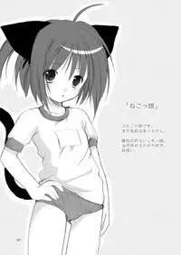 [Imomuya Honpo - Singleton (Azuma Yuki)] Yousei no Kyouen [Digital]