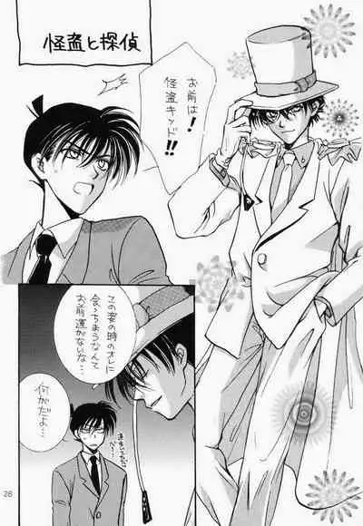 (C56) [Zaougumi (Zaou Taishi)] Miracle Pack (Detective Conan)