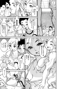 [Tanuma Yuuichirou] Erotic Comedy