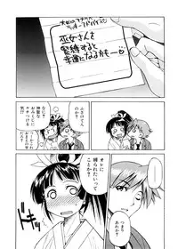 [Inoue Yoshihisa] Escape Creator