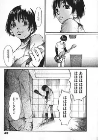 [Saku Yukizou] Shoujo, Guitar o Hiku 1