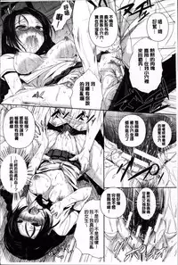 [Fukuyama Naoto] Ahe Kore [Chinese]