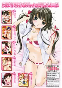 COMIC 0EX Vol. 25 2010-01