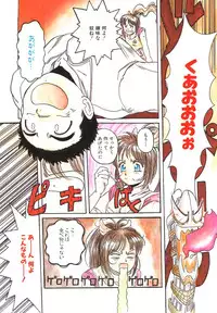 [Hiraki Naori] Mahou Oujo