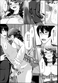 COMIC Megastore Alpha 2014-01