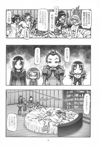 (C83) [Gambler Club (Kousaka Jun)] Smile Punicure (Smile Precure!)