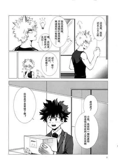 Shèngchū bào māo bǐjìběn