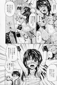 [Kawady MAX] Shoujo Prison Ch.01-04