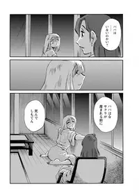 Action Pizazz 2015-09 [Digital]