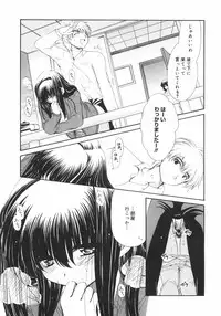 [Ryuuki Yumi] Maroyaka Dolce