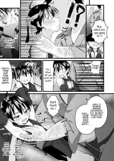 Ninja Shounen Choukyou Nikki