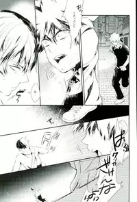 [acacia (Oono)] 0.0 (My Hero Academia)