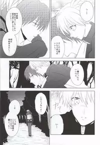 (564 Jigenme) [CO2 (Kanan, Minashiro)] Meltykiss (Ansatsu Kyoushitsu)