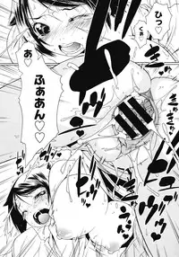 [Ikeda Sakura] Hanakazura (COMIC Megastore 2008-04) [English] [YQII]