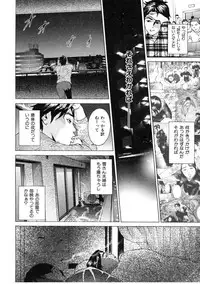 [Hyji] Low Return ~Toshiue no Imouto~