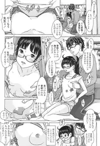 COMIC LO 2017-04 + DMM Bonus [Digital]