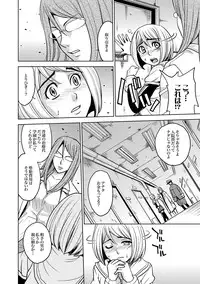 [Kaneyama Shin] Saint Kangoku Gakuen 2 ch.1-16 (magazine)