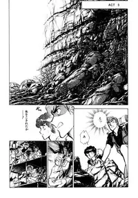 [Shibata Masahiro] Nano Sector