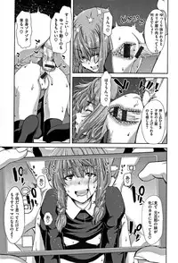 [Hori Hiroaki] Harem Pakopako Aikoukai - Orgy Party Fan Club