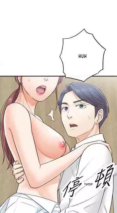 Young Boss Manhwa 01-73 [English]