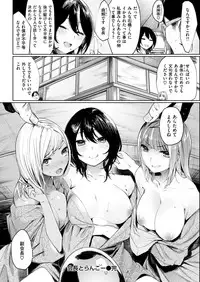 COMIC Kairakuten BEAST 2018-05 [Digital]