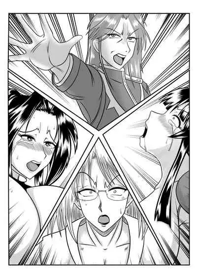 [SunSun LAB (Ogakuzu)] Spy Sange -Ingoku ni Torawareta Hana- [Textless]