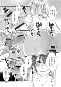 [Mameko] Ojousama ha H ga Shitai