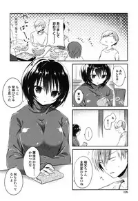 [Amanagi Seiji] Mannaka Namaiki [Digital]