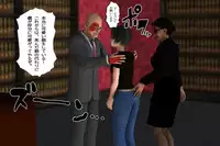 [000] Ankokushin Densetsu -Seitenkan Sareta Ikenie-