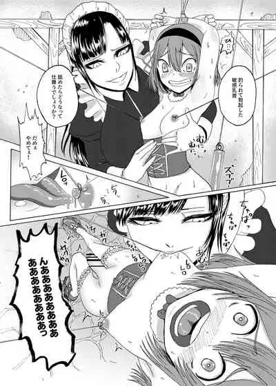 M Situ Magazine Vol. 2 2021-nen Haru Gou