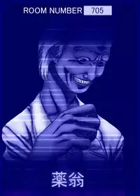 [ATS] gaman deki nai hitobito