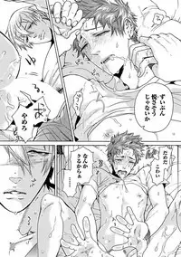 Ero Neko Kyouiku Nisshi