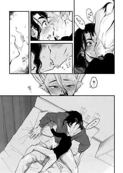 TotoComachi TsukasaSen Sairokushuu