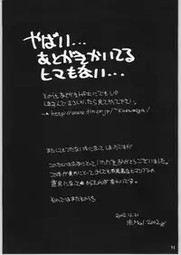 (C63) [Akai Marlboro (Aka Marl)] Akai Oreimairi Vol. 1