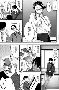 COMIC HOTMILK 2016-04