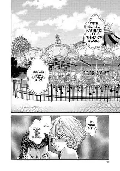 Kisei Juui Suzune - THE Parasite Doctor SUZUNE 13