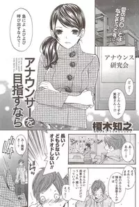 Monthly Vitaman 2010-02