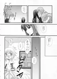 (COMIC1☆3) [ARC (Tamagawa Yukimaru)] Alstromeria (Tales of Vesperia)