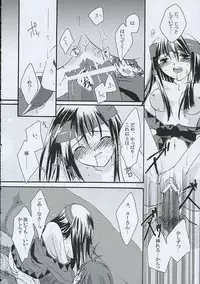 (SC24) [ACID SEA (Asuma Omi)] Ameiro. (Fire Emblem: Fuuin no Tsurugi)