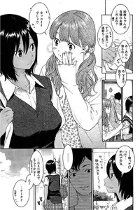 COMIC Kairakuten 2016-08