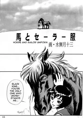 [Minazuki Juuzou] Uma to Serafuku | Horse and Sailor Uniform [English] {0405}