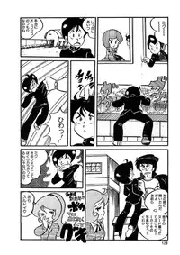 [Kazuna Kei] Triangle Mysterian