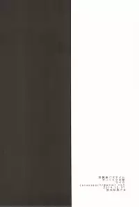 (C89) [Zeiniku Shoujotai (Raika)] Houkago Bath Time (Love Live!)