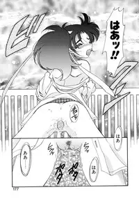 [Itou Nao] Yuuwaku Shinaide