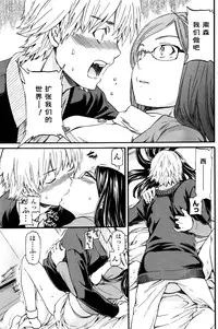 [Cuvie] Bibliomania! (COMIC Penguin Club Sanzokuban 2016-04) [Chinese] [『st』のジュウク漢化]