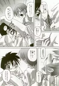 [Anthology] Hinakan 5